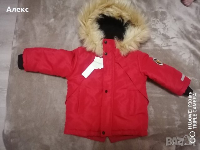 Зимно яке, снимка 1 - Бебешки якета и елеци - 44173377