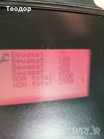 Rotenberger екстрактор, снимка 7 - Други инструменти - 32118274