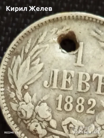 Сребърна монета 1 лев 1882г. Царство България продупчена за НАКИТ, НОСИЯ, КОЛЕКЦИЯ 40050, снимка 4 - Нумизматика и бонистика - 50989348