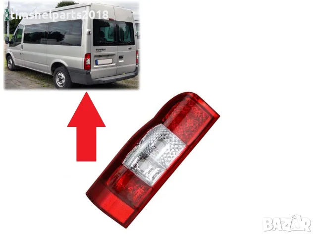 Стоп за Ford Transit 2000-2013 Шофьорска страна