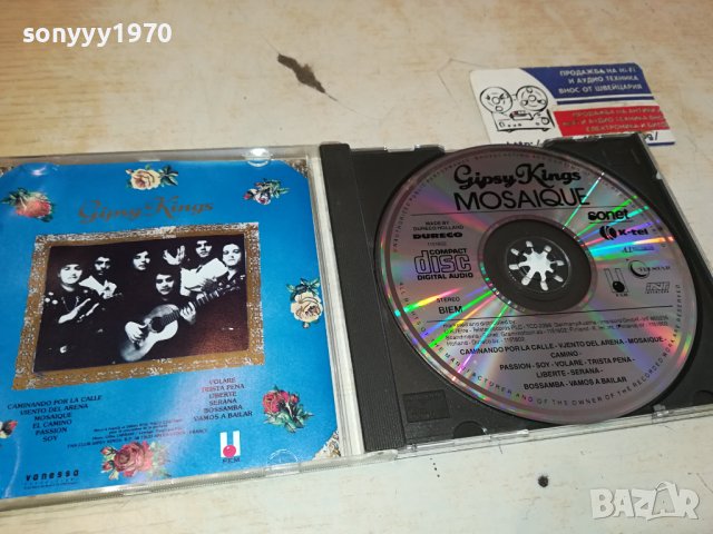 GIPSY KINGS MOSAIQUE-ORIGINAL CD MADE IN HOLLAND-ВНОС GERMANY 1101241725, снимка 3 - CD дискове - 44243483