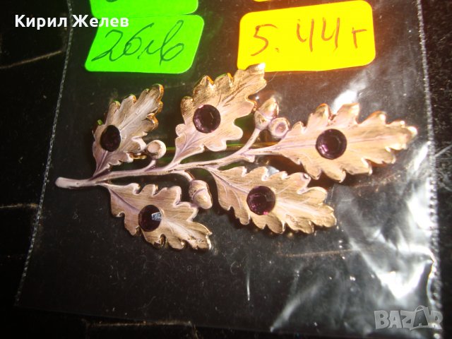ПОЗЛАТЕНО ДЪБОВО ЛИСТО с ИНКРУСТИРАНИ СКЪПОЦЕННИ КАМЪНИ АМЕТИСТ АРТ БРОШКА 17506