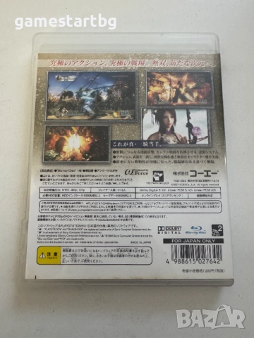 Dynasty Warriors 5 за Playstation 3(PS3), снимка 2 - Игри за PlayStation - 51752705