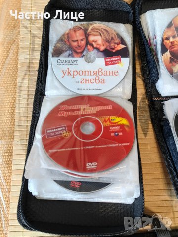 Супер Яка Колекция DVD Филми на в-к Стандарт 147 бр., снимка 5 - DVD дискове - 42220994
