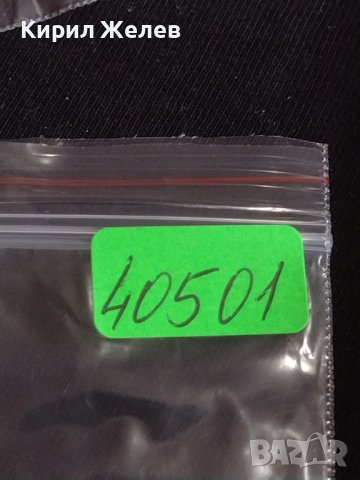 Четири монети България от соца началото на демокрацията за КОЛЕКЦИЯ ДЕКОРАЦИЯ 40501, снимка 10 - Нумизматика и бонистика - 44381297