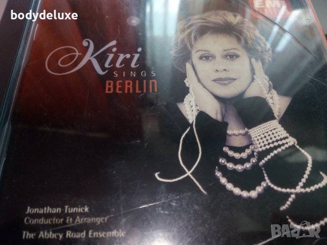 аудио дискове с класическа музика, снимка 13 - CD дискове - 35541010