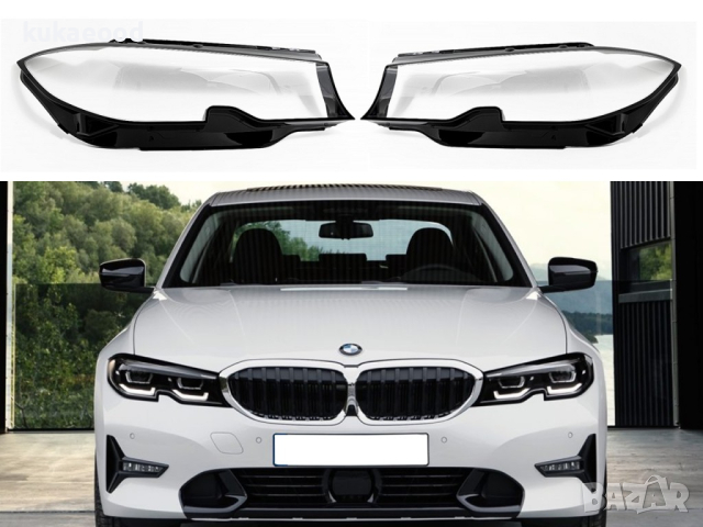 Стъкла за фарове на BMW 3 G20 (2019-2022), снимка 5 - Аксесоари и консумативи - 44524304