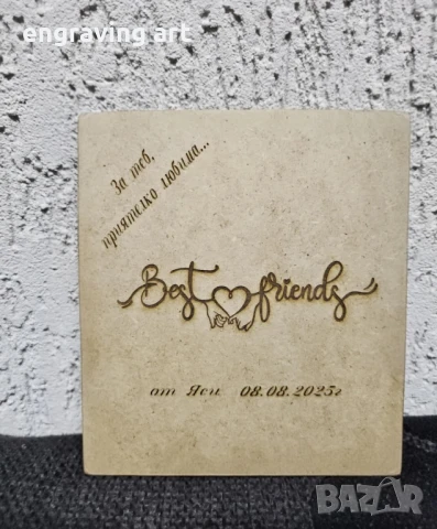 Гравиране на снимки, снимка 2 - Романтични подаръци - 51423119