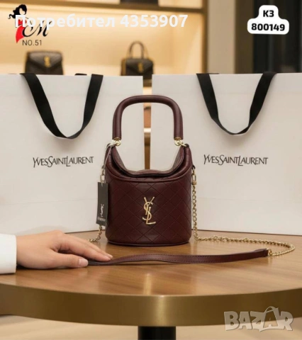 Yves Saint Laurent дамска чанта, снимка 2 - Чанти - 53230727
