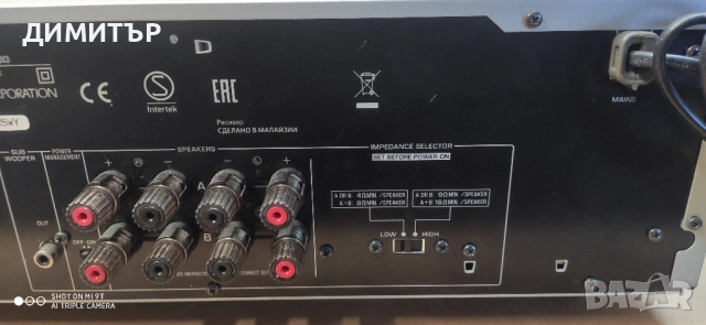 ресивър Yamaha R-S300, снимка 10 - Ресийвъри, усилватели, смесителни пултове - 53088691