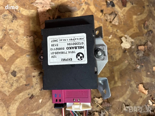 модул горивна помпа BMW 7180426