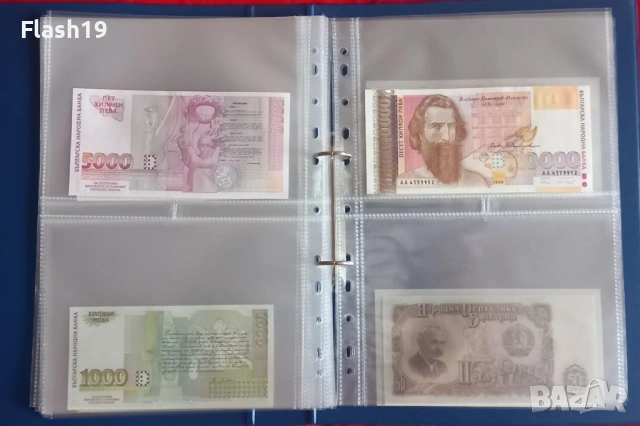 ⭐ Колекция банкноти България AU/UNC ⭐ + ПОДАРЪК ( виж описанието ), снимка 18 - Нумизматика и бонистика - 53967487