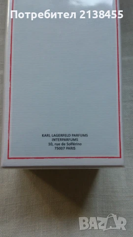 KARL LAGERFELD - NEW YORK 100 ml MERCER STREET, снимка 4 - Мъжки парфюми - 51230139