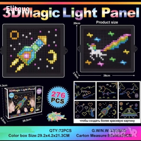 Креативен детски 3D светещ пъзел, 180 части, снимка 2 - Игри и пъзели - 52896605