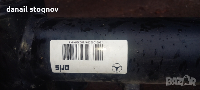 Теглич за мерцедес  W 166 GlE и GLS, снимка 6 - Части - 44629940