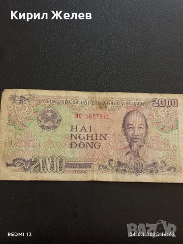Три Банкноти Виетнам стари редки за КОЛЕКЦИЯ ДЕКОРАЦИЯ 50773, снимка 10 - Нумизматика и бонистика - 51248342