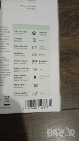 HAMA Електронна метеостанция цветен LED дисплей, снимка 5 - Друга електроника - 52635556