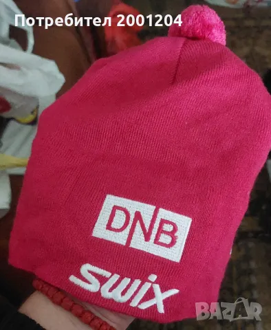 Дамска ски зимна шапка на SWIX