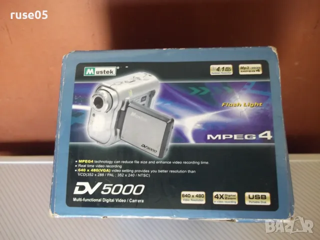 Видеокамера "Mustek DV5000 MPEG4" нова, снимка 2 - Камери - 50025694