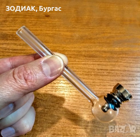 Стъклена лула / Фифка