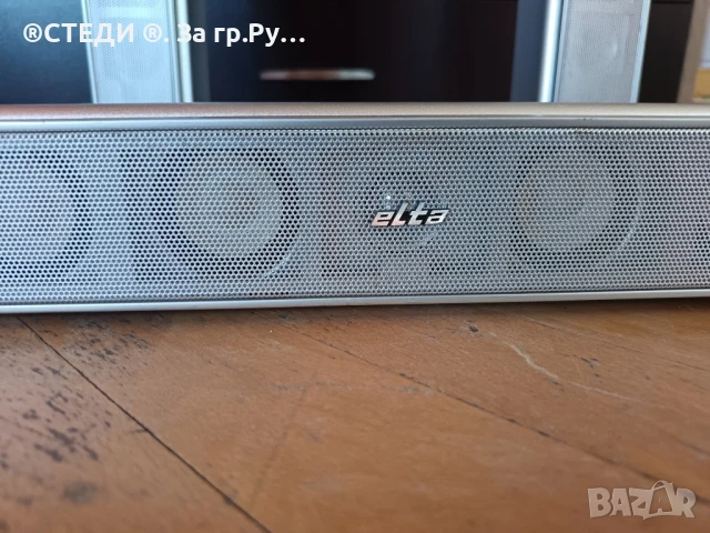 Тонколони Elta Medi. 1 бр център и 2бр колони , снимка 7 - Тонколони - 51011688