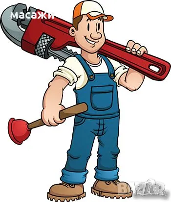 Ремонти Домашен майстор 