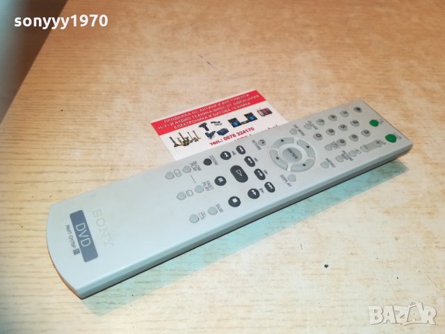 sony dvd remote 0803211838, снимка 4 - Дистанционни - 32086341