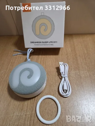 Dreamegg Sleep Lite D11, преносима машина за бял шум за бебета, която включва 21 успокояващи звука , снимка 2 - Други - 56025551