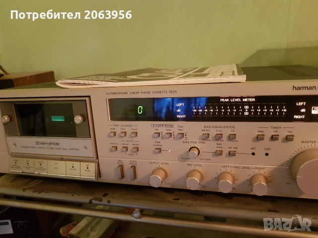 Harman Kardon CD 491 топ модела., снимка 4 - Декове - 51452249