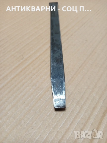 Соц Стара Авто Щанга 0.500кг. Номер 406., снимка 3 - Антикварни и старинни предмети - 53078451