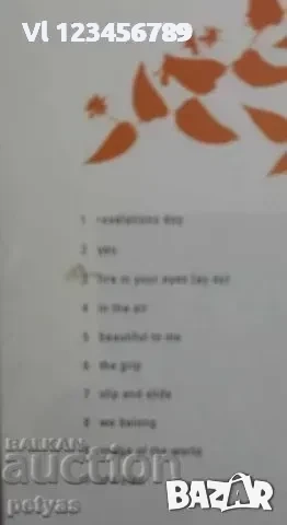 Twoface - Sounds Of A Rude World, снимка 3 - CD дискове - 52248657