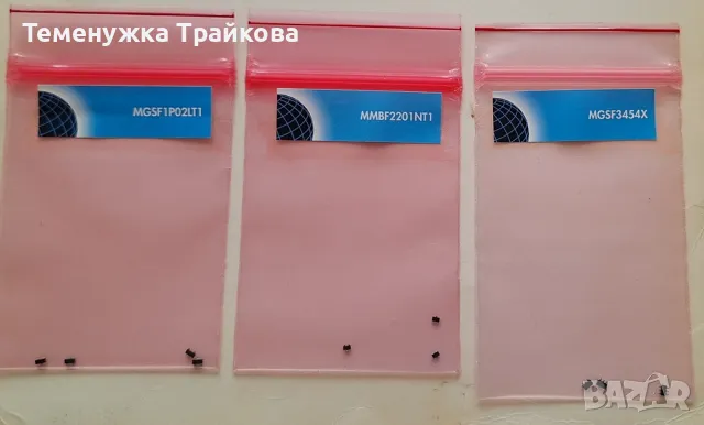 Интегрални схеми SMD, снимка 4 - Друга електроника - 48902702