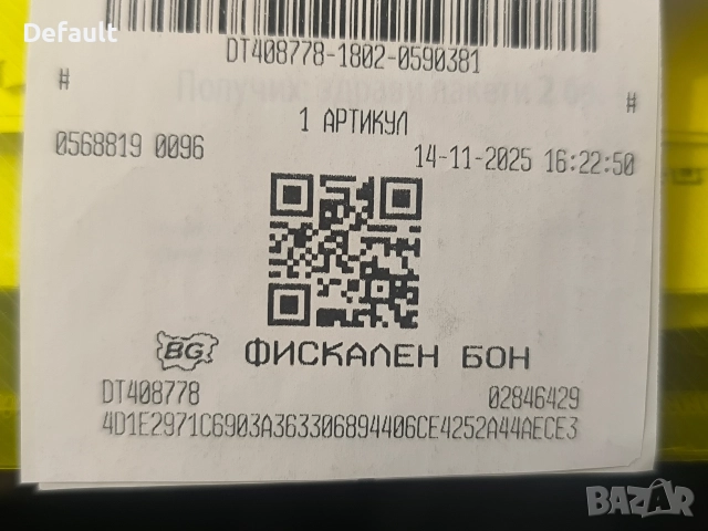 Канапе +табуретка -НОВО, снимка 4 - Дивани и мека мебел - 52922412