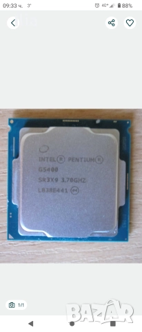 Процесор Intel Pentium Gold G5400