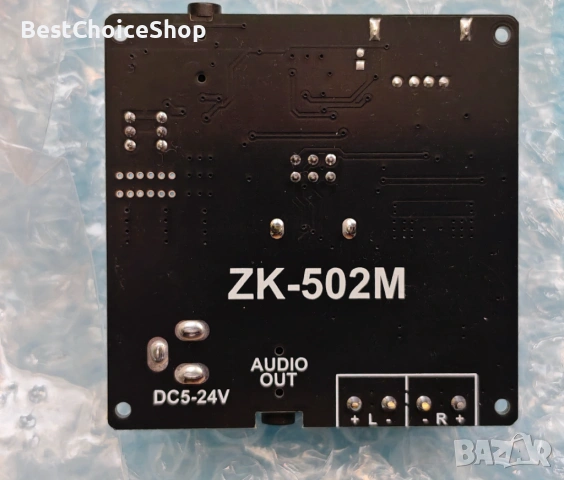 Bluetooth аудио усилвател 2x50W AUX USB ZK-502M, 12,30 €, снимка 3 - Ресийвъри, усилватели, смесителни пултове - 53079004