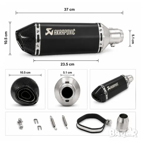 Черно-карбоново гърне за мотор 370 mm с DB Killer, снимка 3 - Аксесоари и консумативи - 55866288