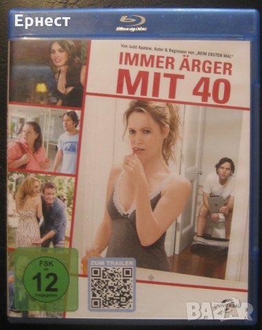 Immer Ärger mit 40 /  This Is 40 / Така е на 40 (2012) блу рей, снимка 1 - Blu-Ray филми - 31506622