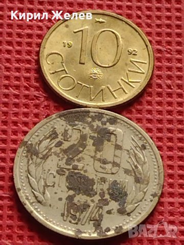 Лот монети 10 броя от соца различни години и номинали за КОЛЕКЦИОНЕРИ 40806, снимка 9 - Нумизматика и бонистика - 42624383