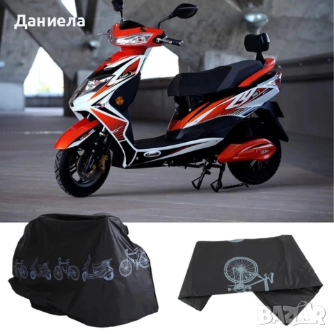 Целогодишно водоустойчиво и UV покривало за велосипед, мотоциклет и скутер – 100x210 см, снимка 3 - Други стоки за дома - 53238020