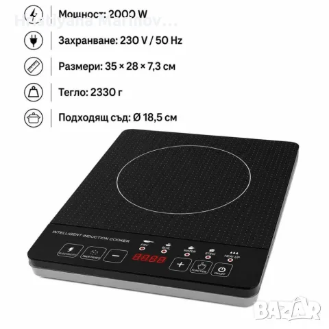 Преносим индукционен котлон 2000W, 5 режима, сензорно управление, LED дисплей и таймер, снимка 5 - Котлони - 56112263