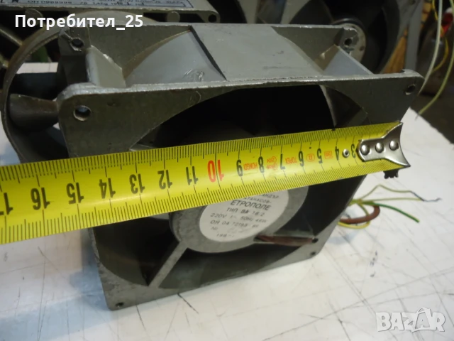 Монофазни вентилатори- Екпром Етрополе, снимка 9 - Електродвигатели - 50682265