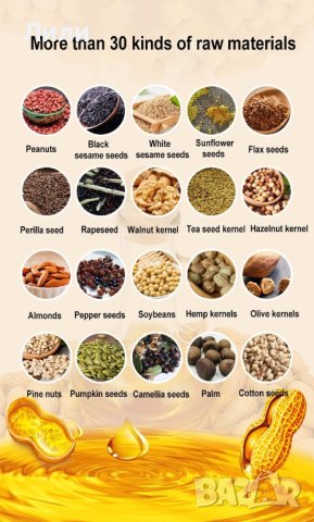 Ръчен екстрактор - преса за олио и масла, снимка 2 - Други машини и части - 40815784