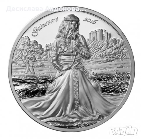 сребърна монета 2 oz Гуинивър 2016