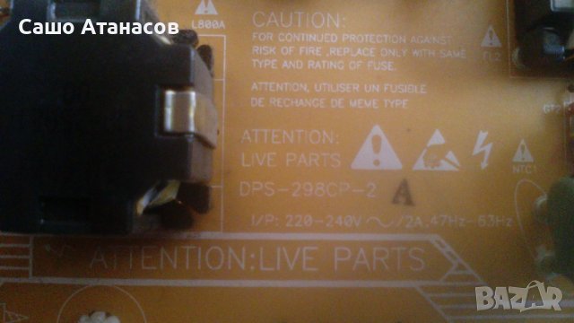 PHILIPS 47PFL7404H/12 със счупена матрица , LC320/420/470/550WU_120Hz CONTROL ,LC470WUF (SB)(N1), снимка 6 - Части и Платки - 22591664