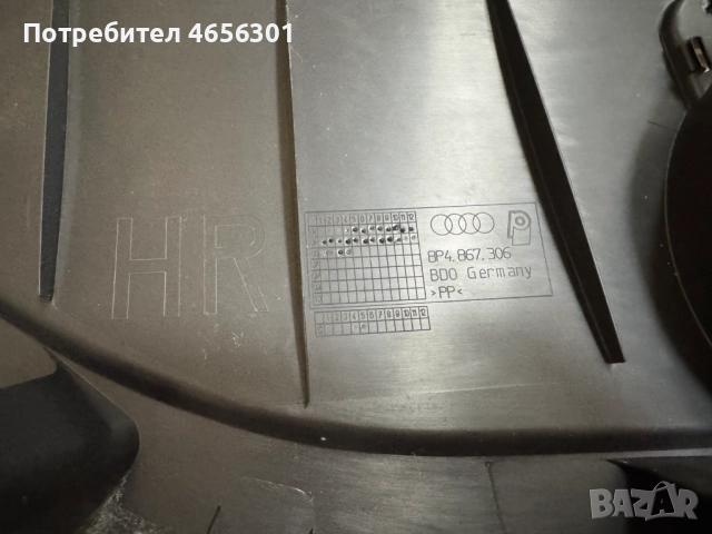 Предна дясна кора sportback за Ауди Audi A3 8P само за 40лв. 8P4867106, снимка 10 - Части - 52481483