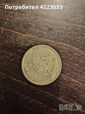 Рядка монета, снимка 2 - Нумизматика и бонистика - 54046374