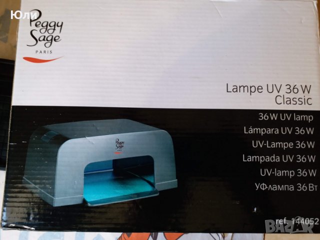 UV Led лампа, снимка 2 - Педикюр и маникюр - 37108648