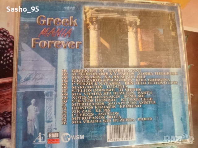 Чалга и Гръцка музика, снимка 4 - CD дискове - 50830464