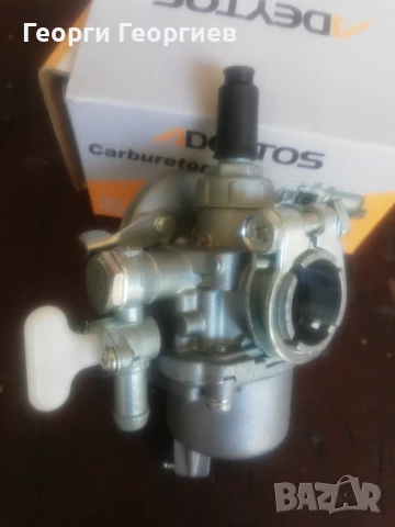 Карбуратор за моторна пръскачка