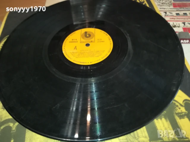 ПОЗНАХТЕ ЛИ...? ПЛОЧА 0907251644